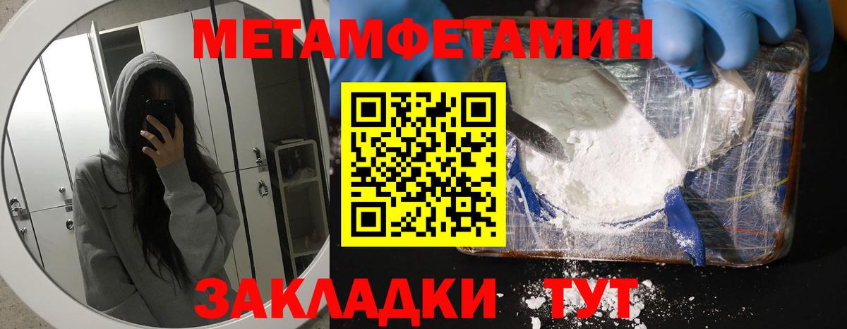 АМФ  Шуя  omg сайт  Amphetamine Розовый 