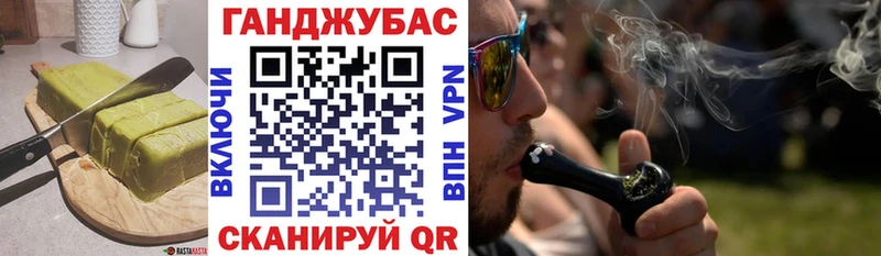Еда ТГК конопля  где купить наркоту  Шуя 