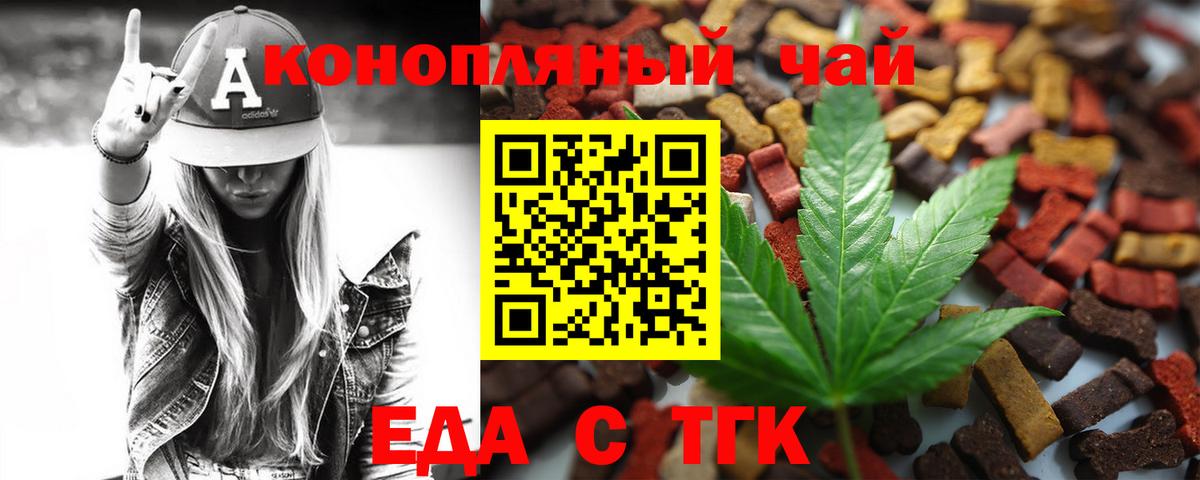 МАРИХУАНА  LSD-25  Меф кристаллы  Шуя  Вход с VPN  ГАШ  КОКАИН  НБОМе 