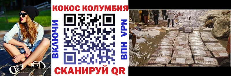 COCAIN 98%  Шуя 