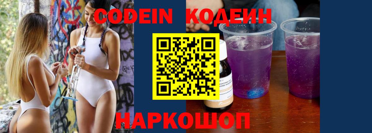 МАРИХУАНА Шуя