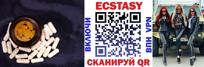 Экстази TESLA  Шуя 