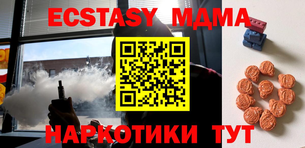 ЭКСТАЗИ бентли Шуя