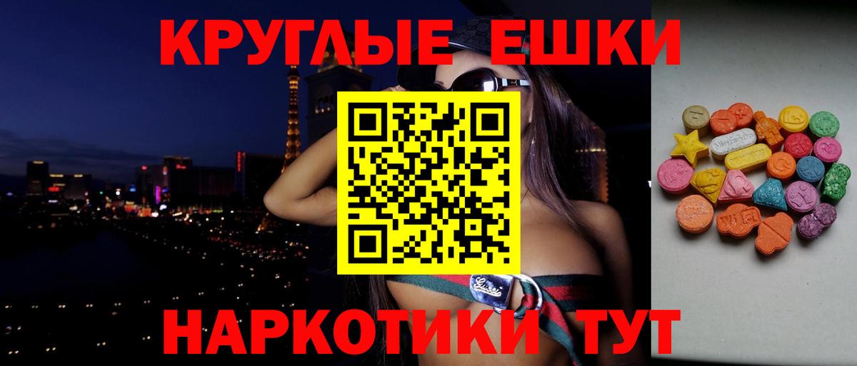 Ecstasy Дубай  ЭКСТАЗИ Punisher  Шуя 