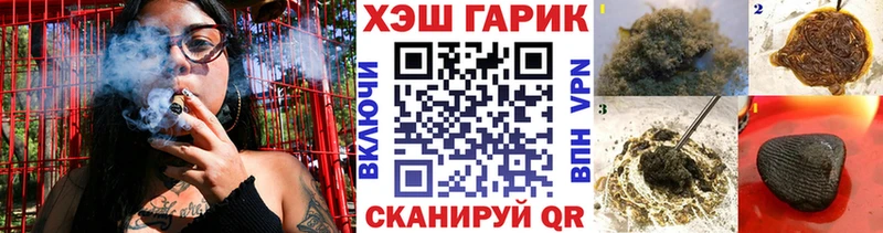 блэк спрут рабочий сайт Шуя ГАШИШ индика сатива