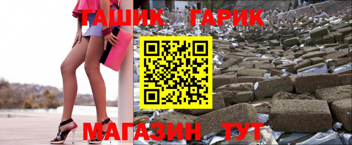 Шуя  ГАШ убойный  Вход с VPN 