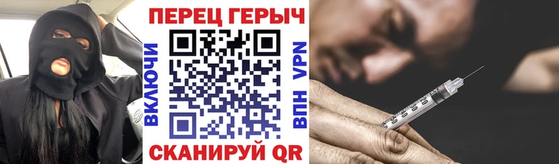 Героин Heroin  Шуя 