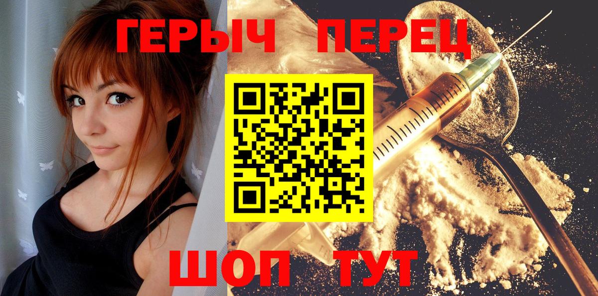 Шуя  ГЕРОИН Афган  Вход с VPN 