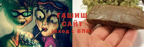 тгк Вяземский