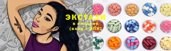 2c-b Покачи