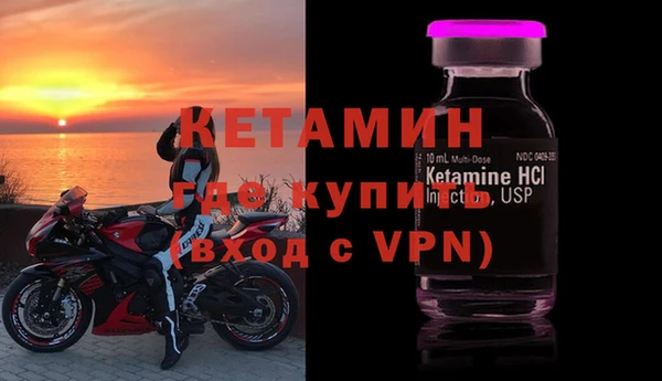 метадон Покровск