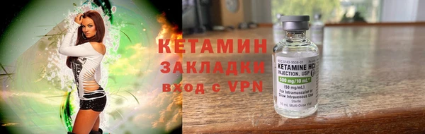 мяу мяу мука Ветлуга