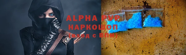 мефедрон VHQ Вязники