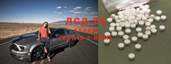 метадон Покровск