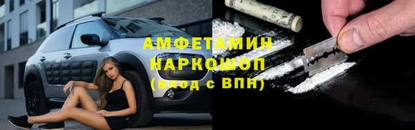 экстази Пролетарск