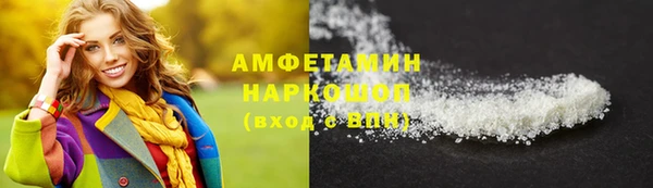 метадон Покровск