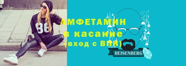 мефедрон VHQ Вязники