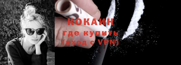 метадон Покровск