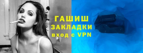 2c-b Покачи