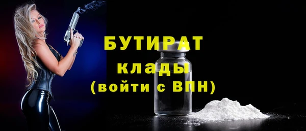 2c-b Покачи