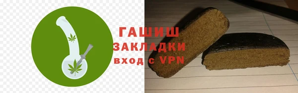 метадон Покровск