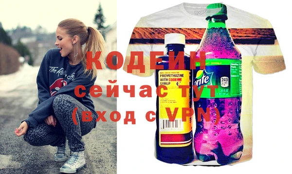 метадон Покровск
