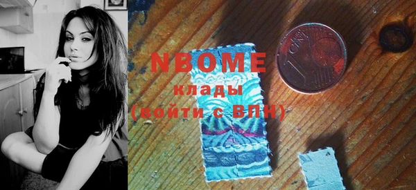 марки lsd Видное