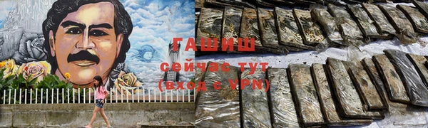 2c-b Покачи