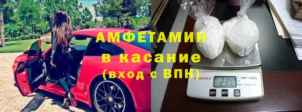 2c-b Покачи