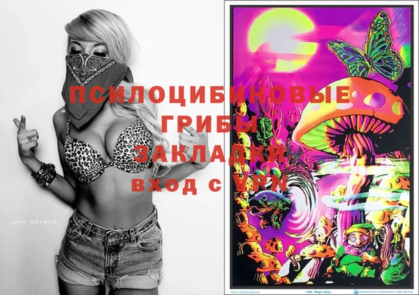 метадон Покровск