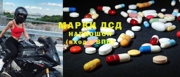 2c-b Покачи