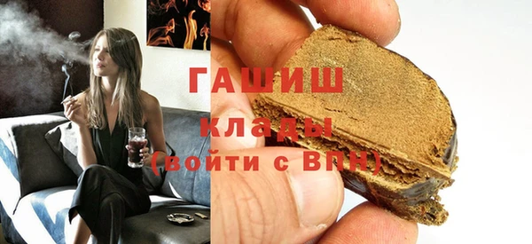метадон Покровск
