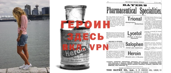 2c-b Покачи