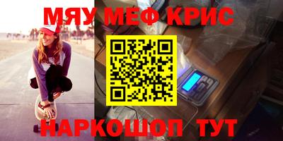 прущие крисы Беслан