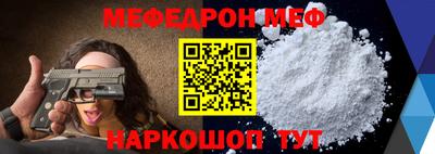 спиды Донской