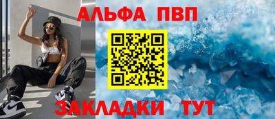 прущие крисы Беслан