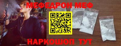 спиды Донской