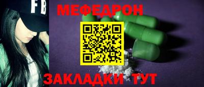 спиды Донской