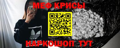 прущие крисы Беслан