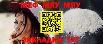 соль ск Бийск