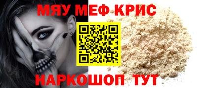 спиды Донской