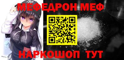 альфа пвп Донецк