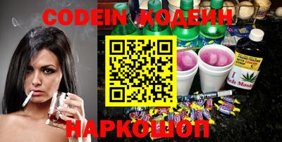 спиды Донской