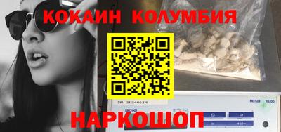 прущие крисы Беслан