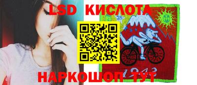 альфа пвп Донецк