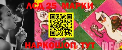 прущие крисы Беслан