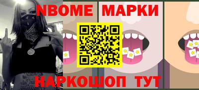 прущие крисы Беслан