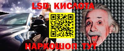 соль ск Бийск