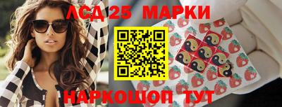 прущие крисы Беслан