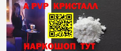 винт Дубна